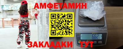 винт Изобильный