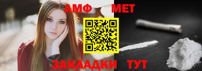 гашик Балаково