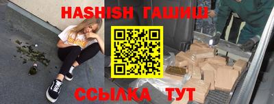 spice Балашиха