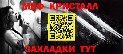 spice Балашиха