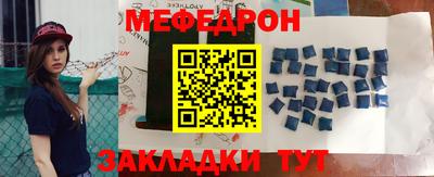 гашик Балаково