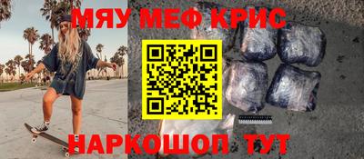 mix Ипатово
