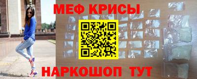 гашик Балаково