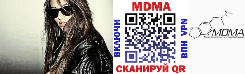 как найти наркотики  Краснодар  MDMA молли 