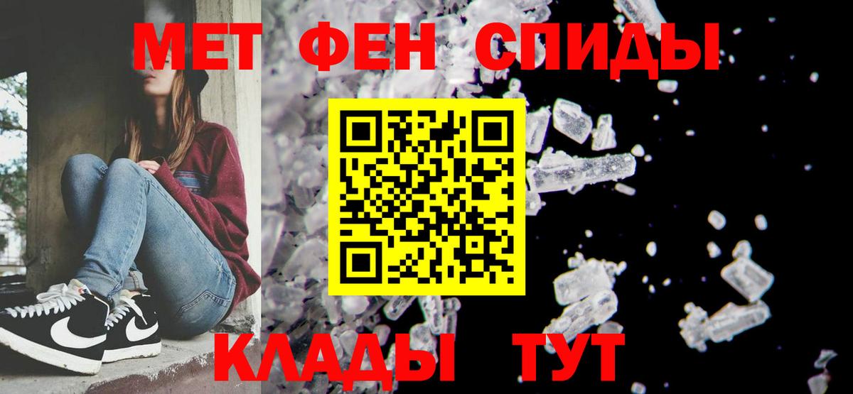 Метадон  Бошки Шишки  МДМА  Краснодар  КОКАИН  МЕФ кристаллы  Вход с VPN 