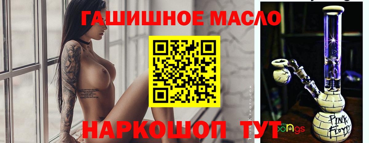 ТГК вейп с тгк Краснодар