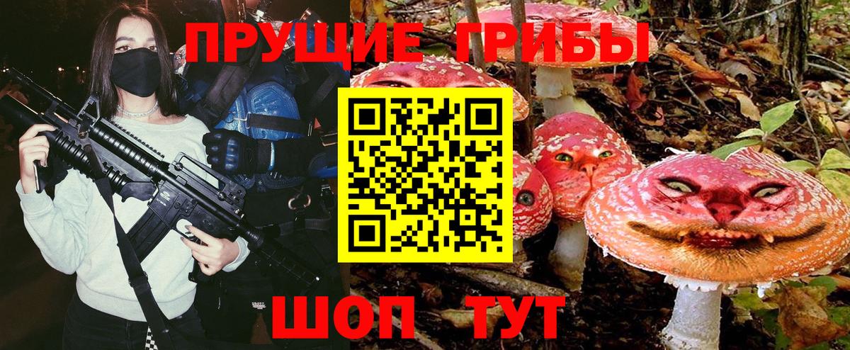 Галлюциногенные грибы мицелий  Краснодар 