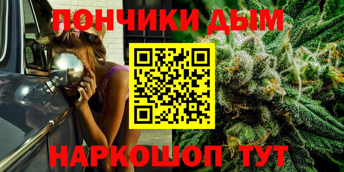 Каннабис White Widow  МАРИХУАНА гибрид  МАРИХУАНА конопля  Конопля Amnesia  Краснодар 